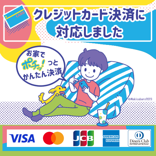 用途に合わせた絵柄でイラスト/漫画を描きます 思いを形にするお手伝いをします/気軽に頼めるイラスト屋です イメージ3