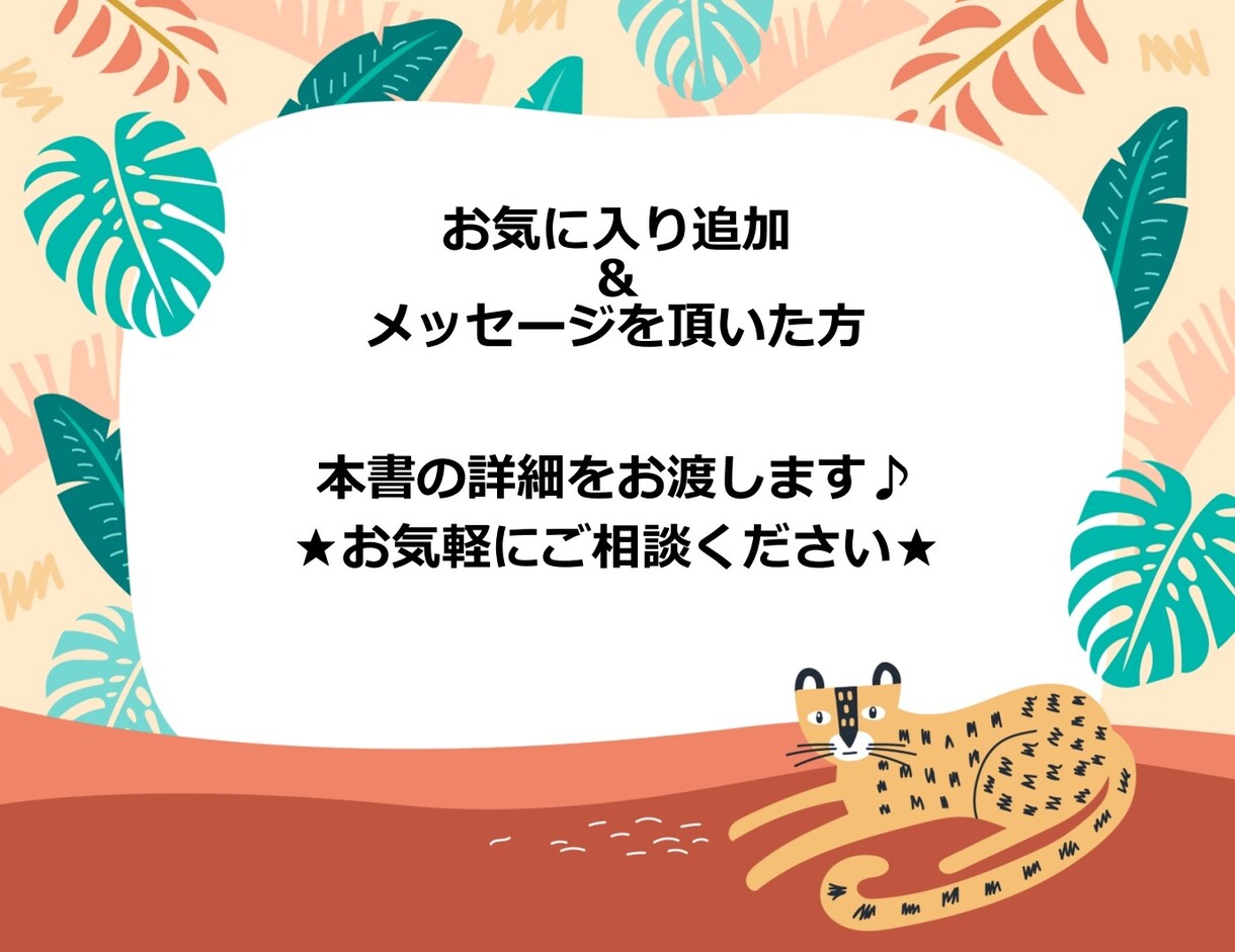 初期費用0円！スマホだけで稼ぐ簡単副業教えます 【特別価格】先着3名限定5000円→3000円でご提供!! イメージ3