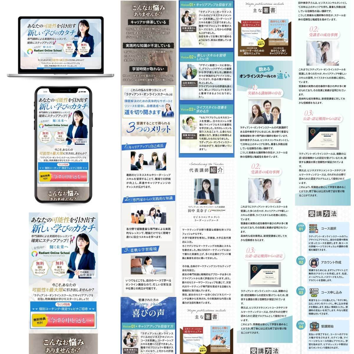 CS実績60件以上・評価5のデザイナーが作ります LPで集客したいとお考えのあなたへ イメージ10