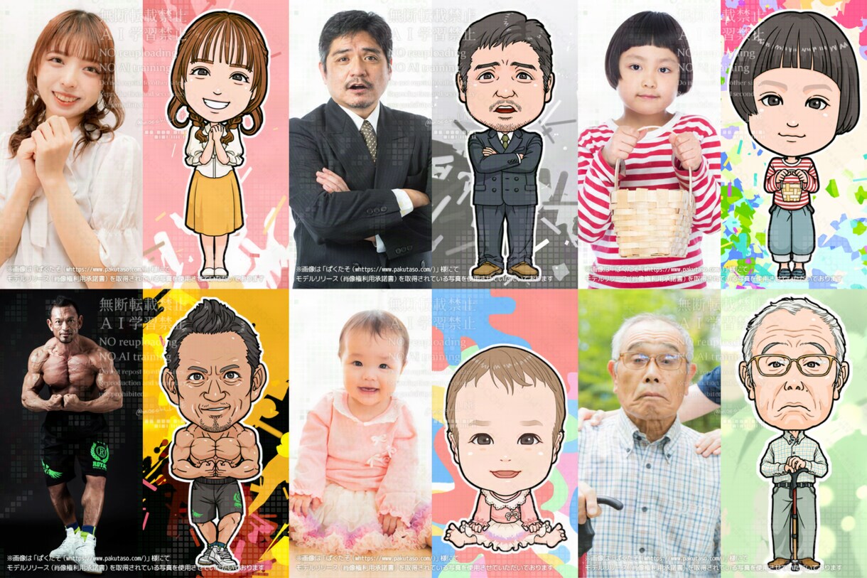 Vtuber用似顔絵Live2Dモデルを作成します プロのイラストレーターによる程良くリアルで見やすい似顔絵です イメージ8