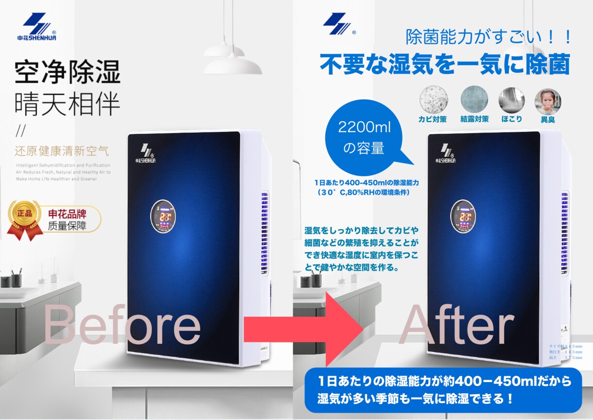 Amazon・楽天・ヤフーの物販画像の作成します カタログ画像の作成にお困りな方に イメージ3
