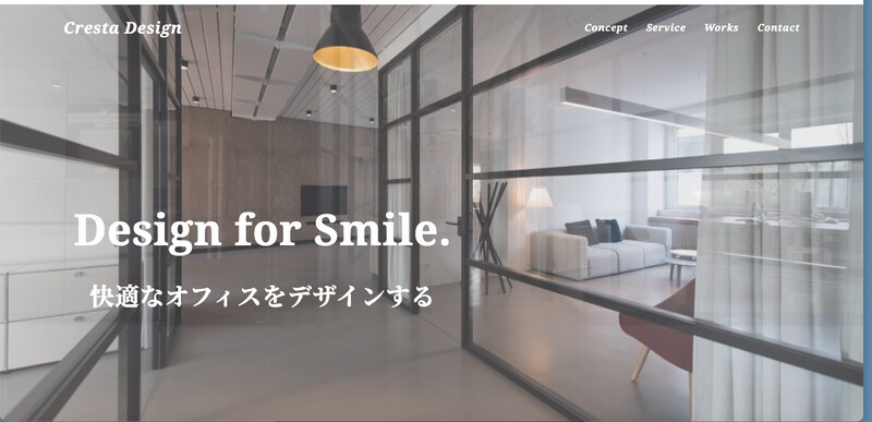 初心者徹底応援、格安１０日でウェブ制作が出来ます ウェブサイト初心者安心の１０の特典付き。 イメージ3