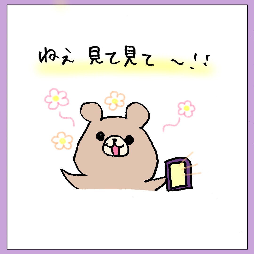 アイコンなどのイラストを描きます ゆるキャラのクマを描いてます。クマのアイコンを探してる方へ。 イメージ1