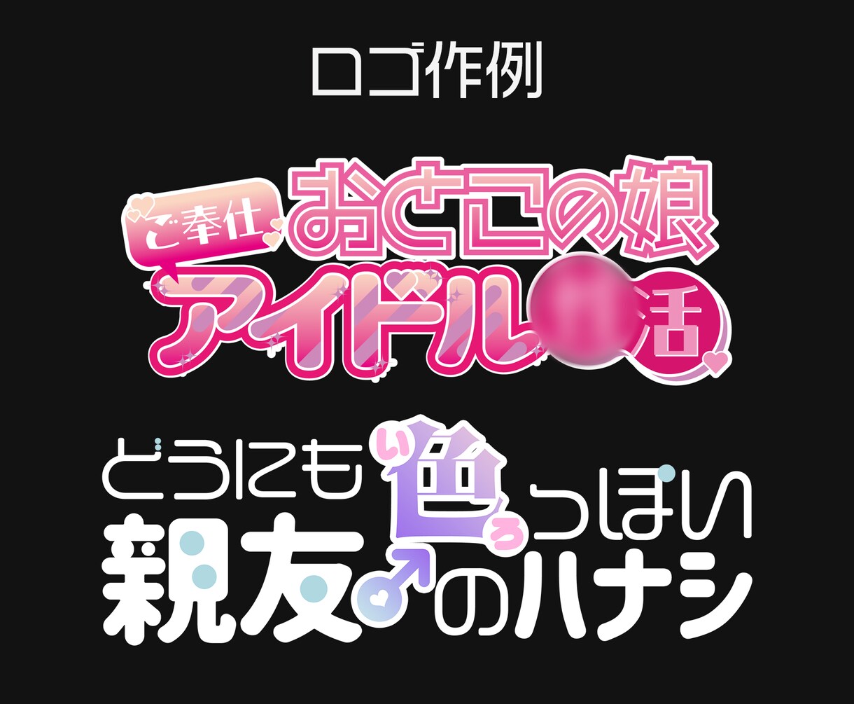 同人誌表紙デザインお手伝い致します 一次創作・二次創作・ジャンル・CP・男性向け・女性向け問わず イメージ4