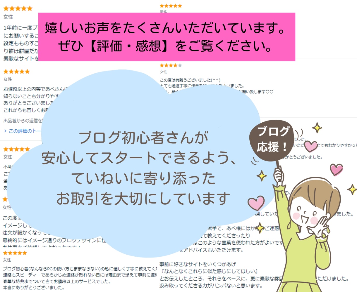 途中で止まったWordPressを作成し直します アフィリエイトブログのカスタマイズ・修正はまるっとお任せ！ イメージ5