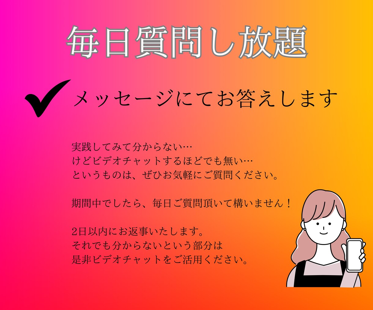 40代以降のインスタ初心者向け！使い方を教えます 13本動画/2時間のビデオチャット付/毎日質問し放題の1ヶ月 イメージ4