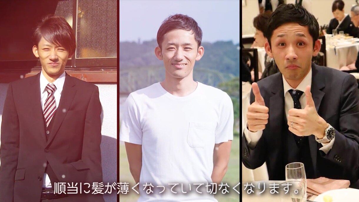 シンプルなのにおしゃれ！結婚式の動画作ります 4種類のスライドパターン！スマホだけでOK！高品質で早い。 イメージ6