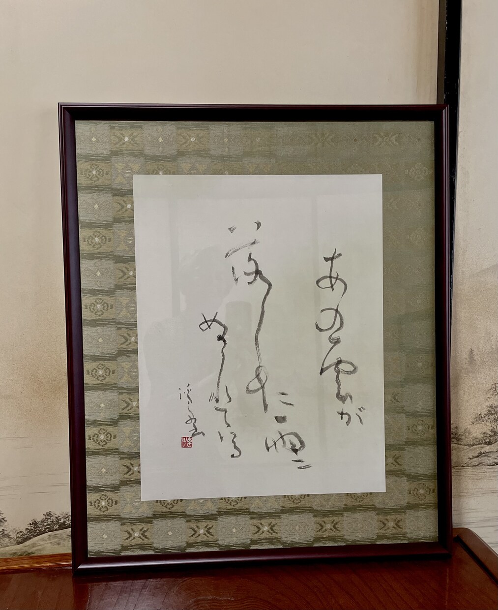 筆文字書きます 筆文字で木、布、紙など書きます イメージ3