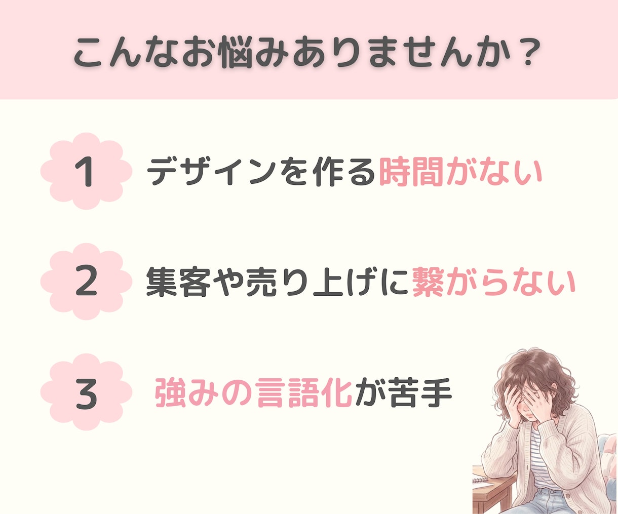 インスタ運用代行！魅力が伝わる発信を構築します 丸投げOK！ヒアリングで魅力を見出し集客に繋げる運用をします イメージ2