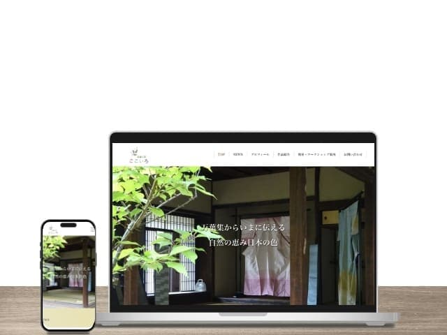 10月限定！SEO特化WPホームページ制作します スマホ対応＆初心者向けWPサイト制作【49,000円】 イメージ10