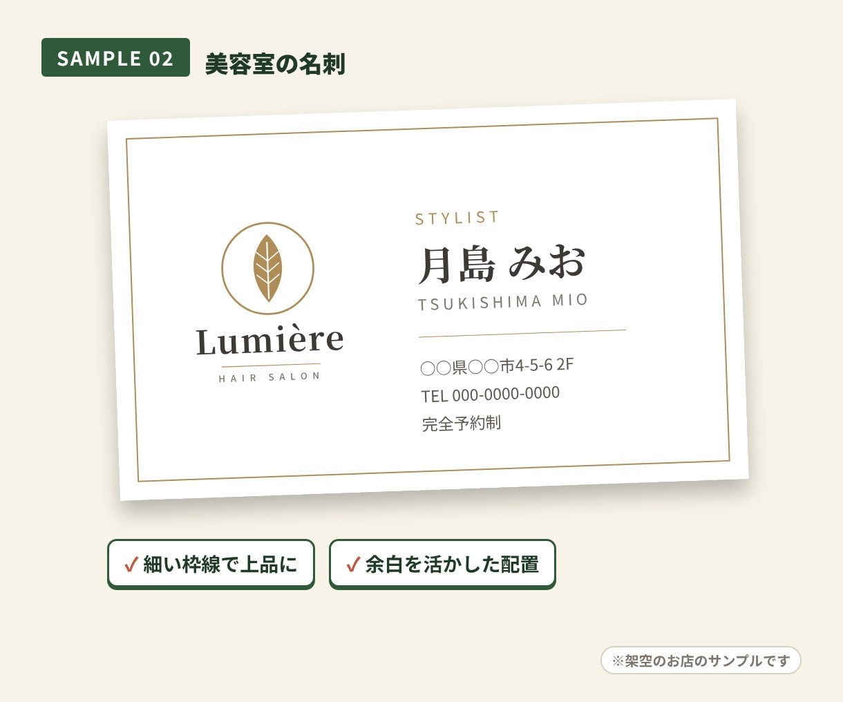 修正無制限！おしゃれな名刺を3千円で作成します ロゴ入りもOK｜2案提案｜印刷データ対応 イメージ3