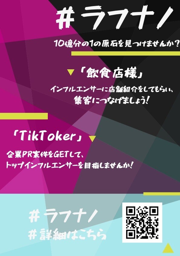 誰もの「目に付く」チラシ作成いたします ホームページ制作も行っているプロがお作りします！ イメージ9