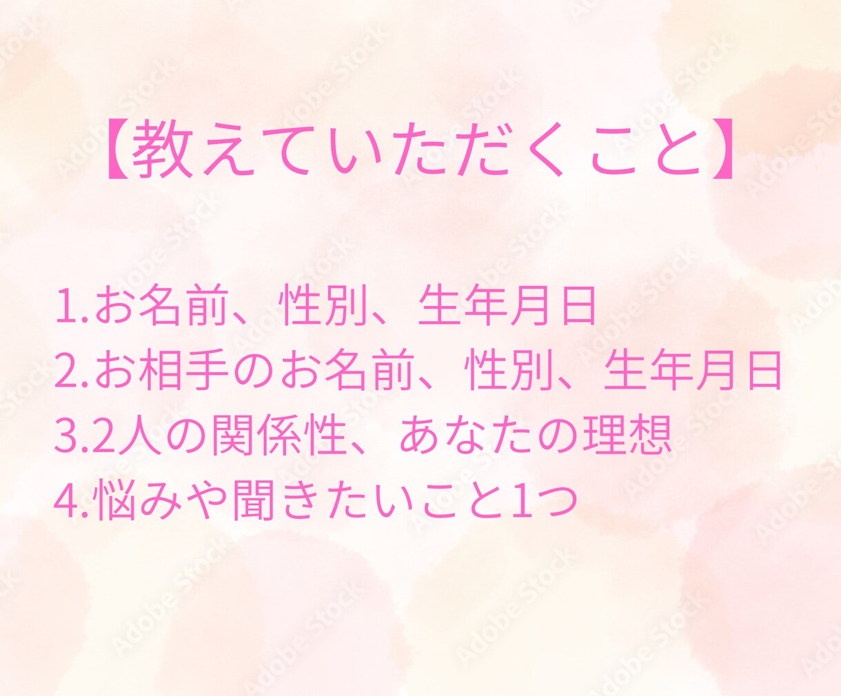 彼の本音・恋の進展と流れを丁寧に鑑定します 【この恋の進展は？】心を締め付ける不安や迷いに寄り添います イメージ4