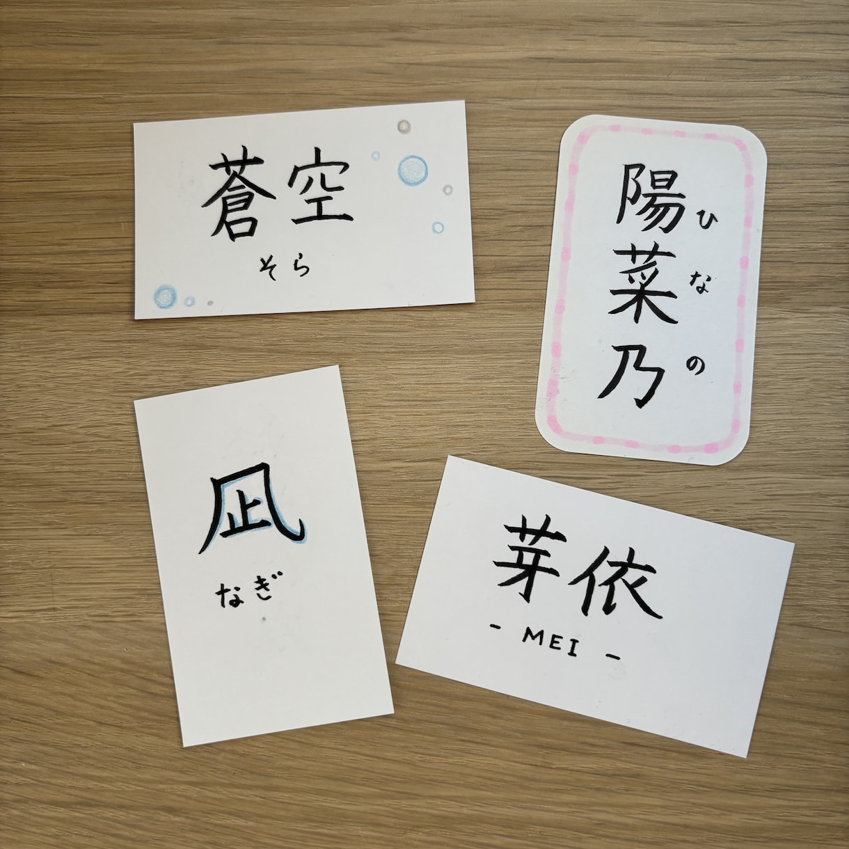 小さな命名書お作りします お守りのように飾ったり持ち歩きができる命名書を手作りします。 イメージ1