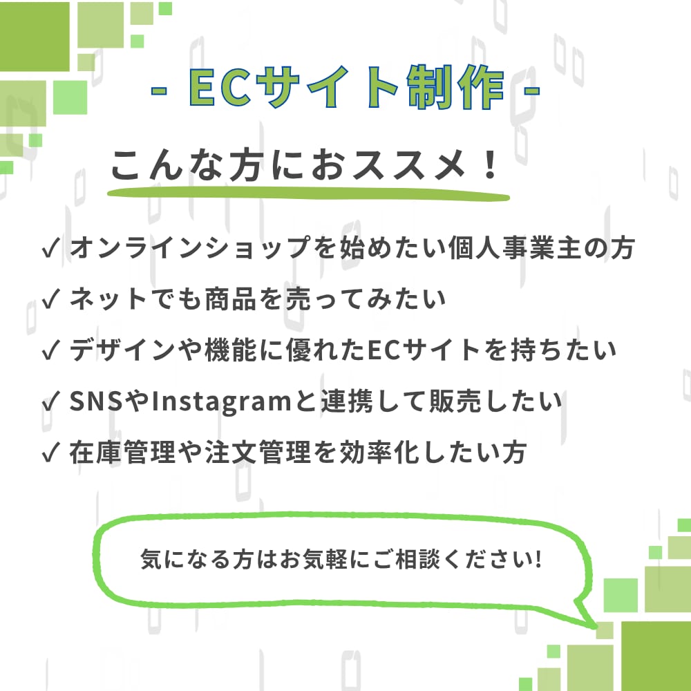 ShopifyでECサイト制作します 商品販売をできる専門サイトを持ちたいとお考えの方へ イメージ2