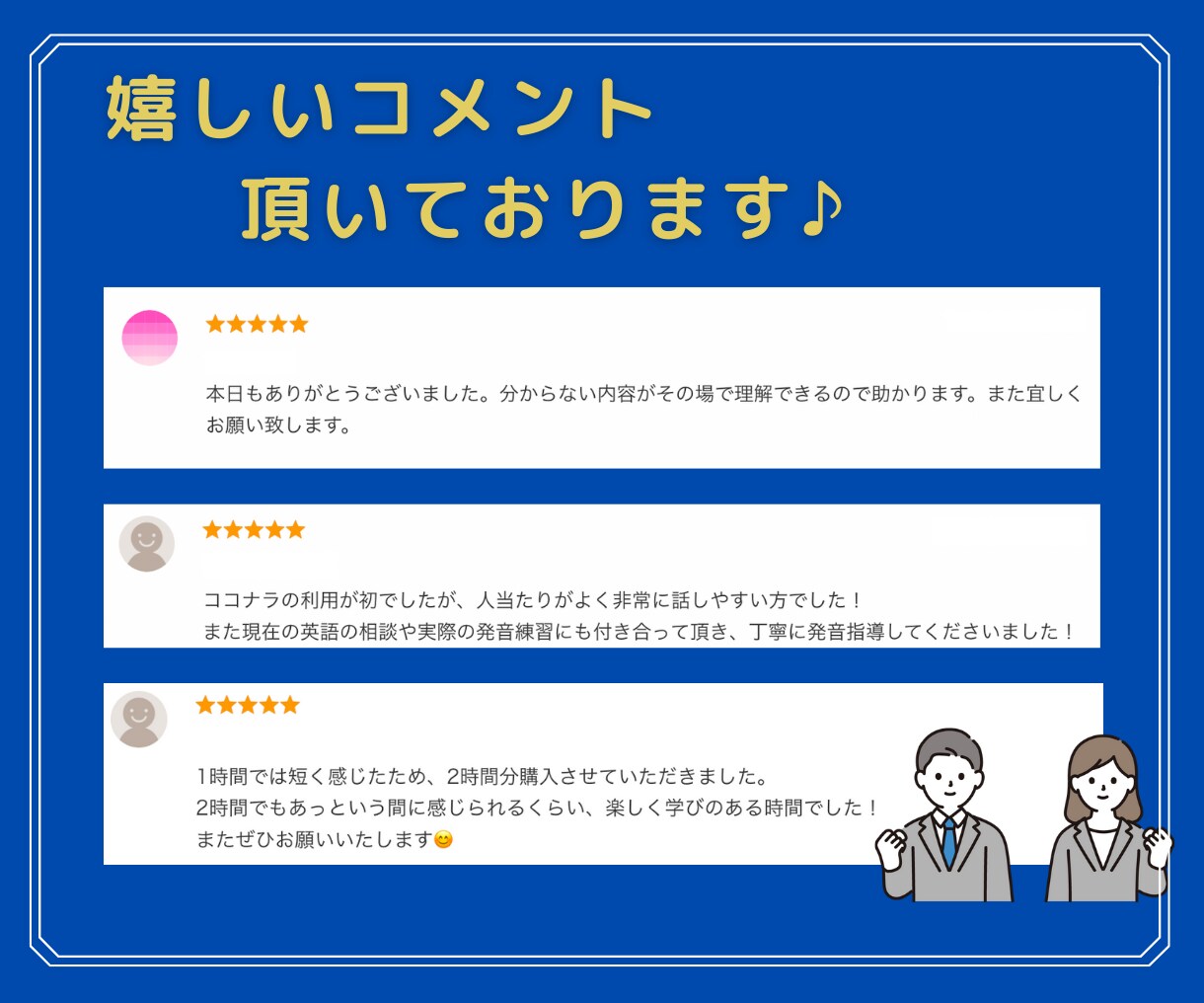 大人のリハビリ英語/英語学習をお手伝いします 中学英語や発音を勉強し直したい初心者さん向け♪ イメージ4
