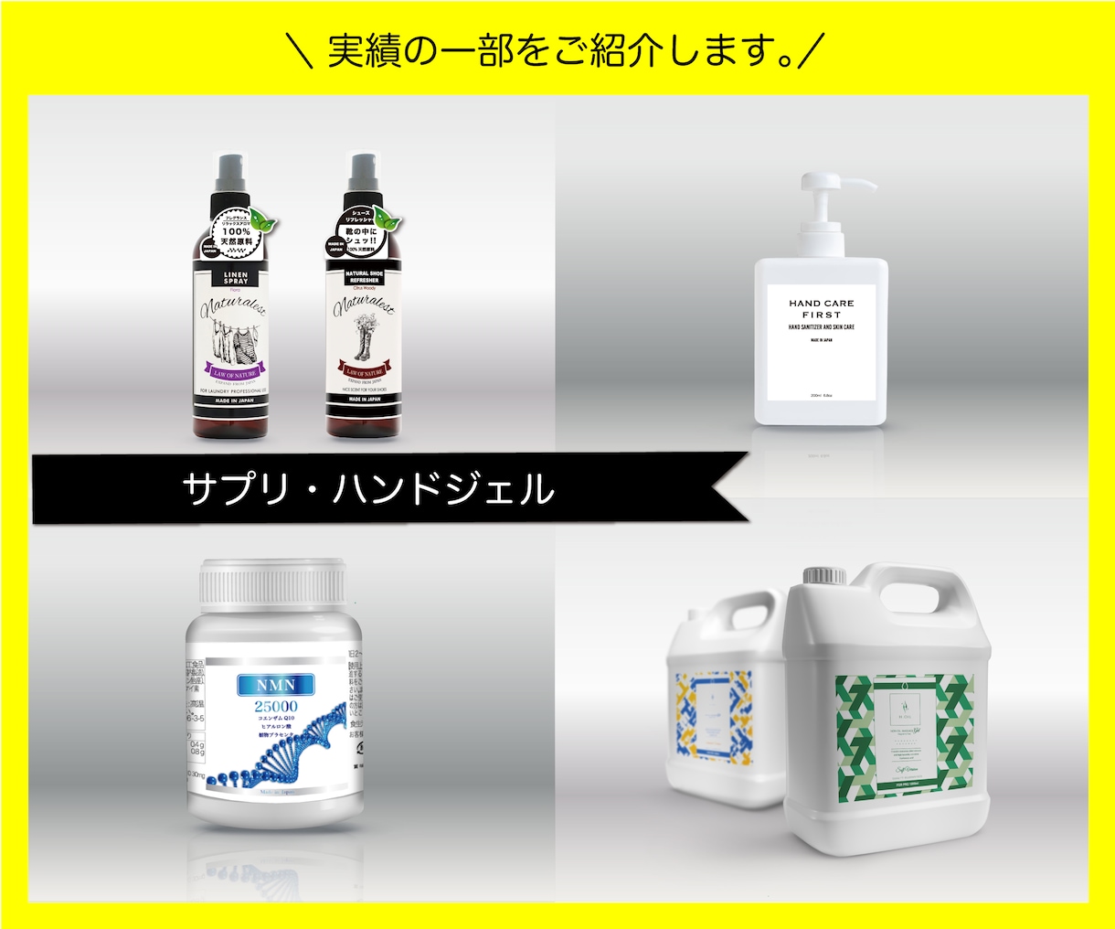 歴20年のプロが魅力を引き出すデザイン製作します 国内外のブランド、企業向けパッケージデザイン実績多数有り イメージ4