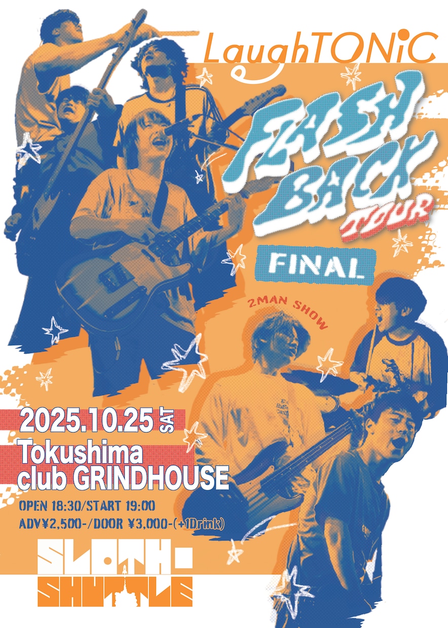 印象に残るフライヤーデザインを作成します オリジナルイラストや写真を使ってわかりやすく イメージ1