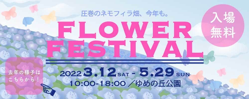 修正無制限！低価格でバナーお作りします こんな感じで！丸投げOK！お気軽にご相談ください！ イメージ7