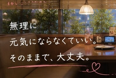 誰かと話したい時、ゆっくりお話を聞きます 話すだけでも大丈夫。否定せず、ゆっくり聞きます イメージ3