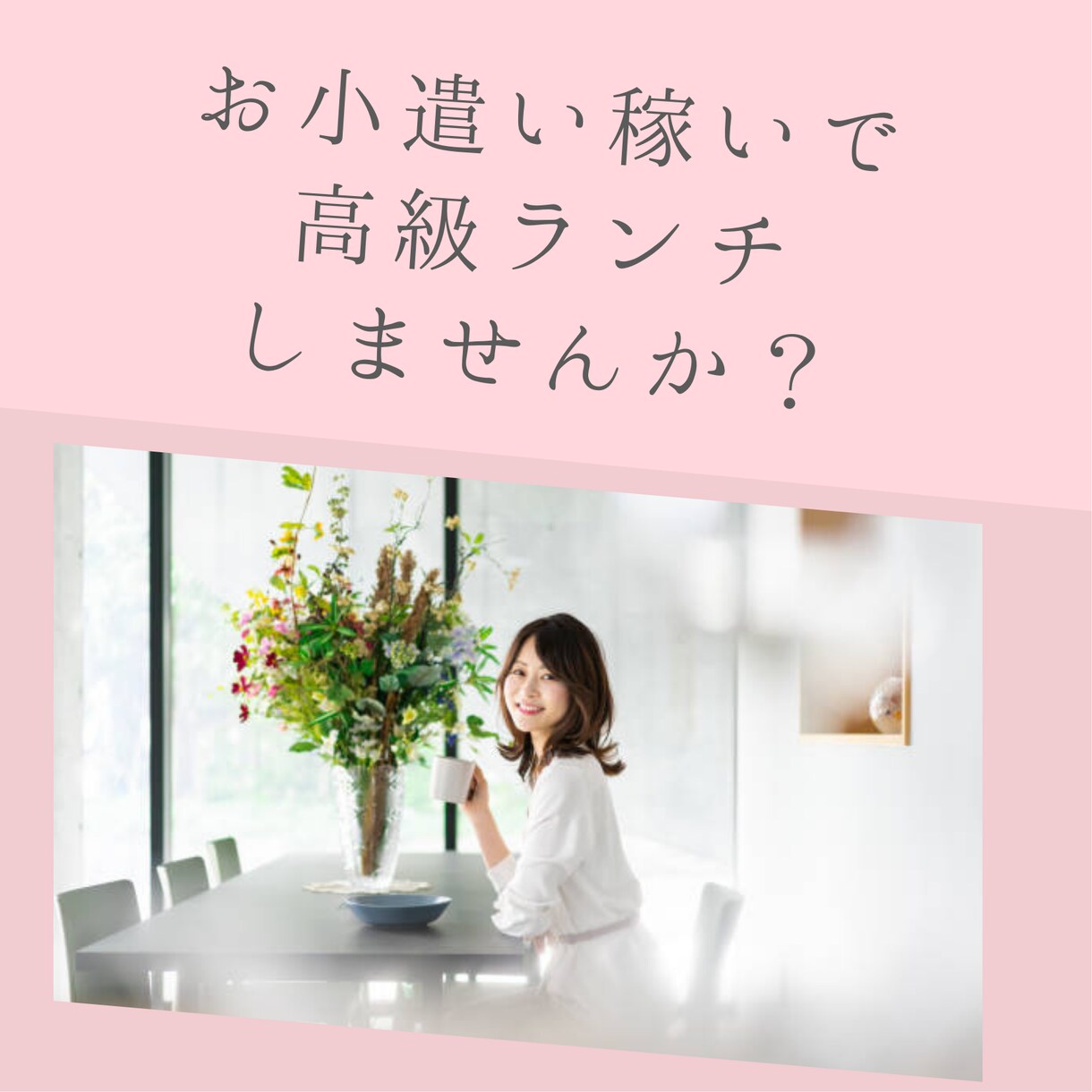 今すぐお話聴きします全然売れないよの悩みを伺います ココナラ売れない/ココナラ苦手:ココナラ初心者 イメージ4