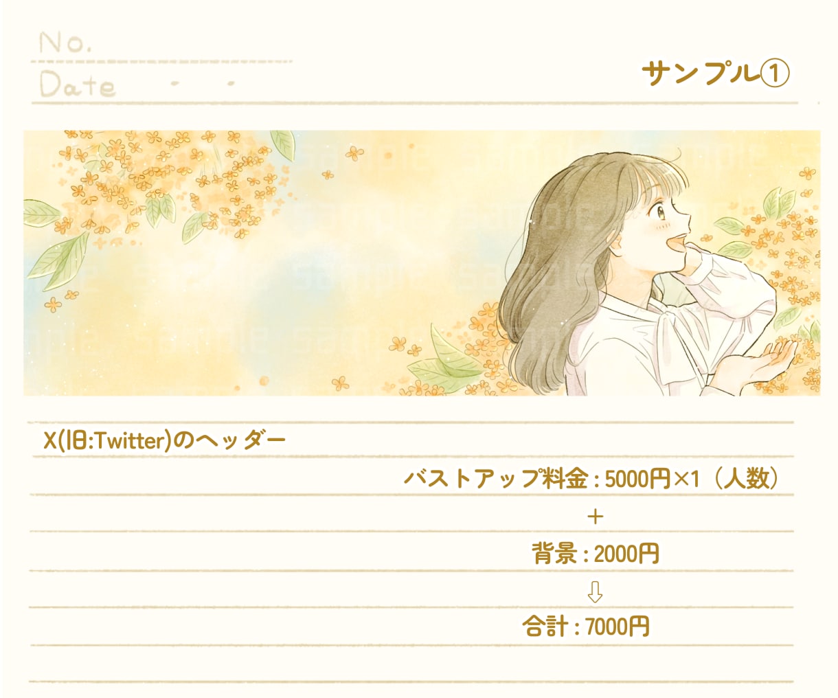 物語を感じるイラストをお描きします 動画、配信、MV、本の挿絵などにおすすめです♪ イメージ2
