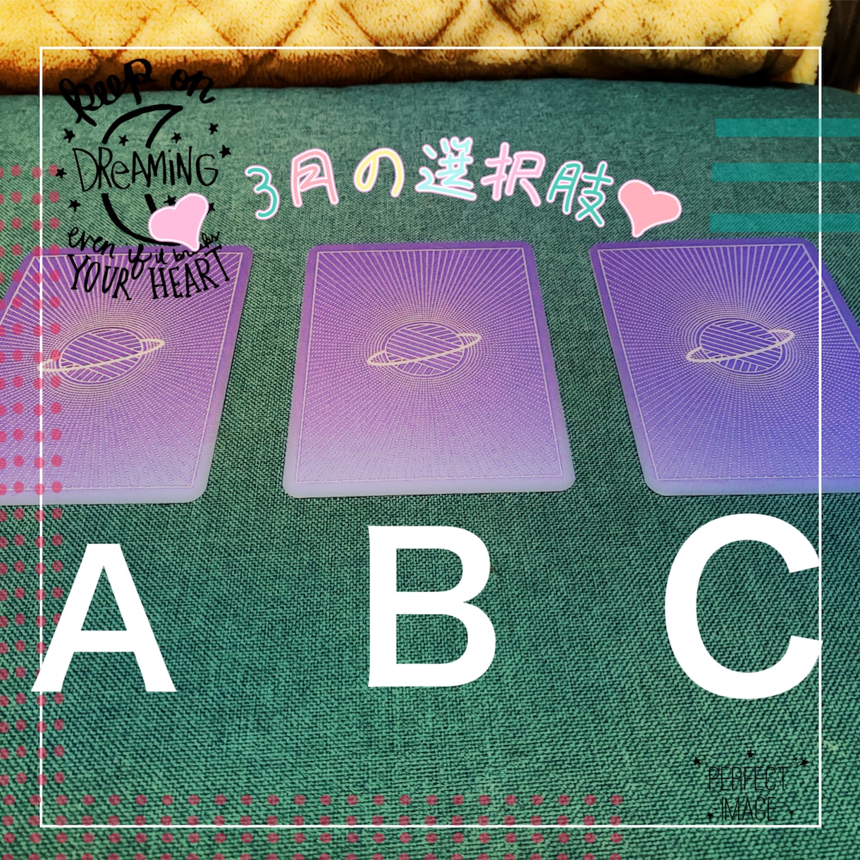 現役占い師があたなのお悩み解決します ♡対面歴10年の占い師が貴女のお悩みをカードと霊視で解決 イメージ4