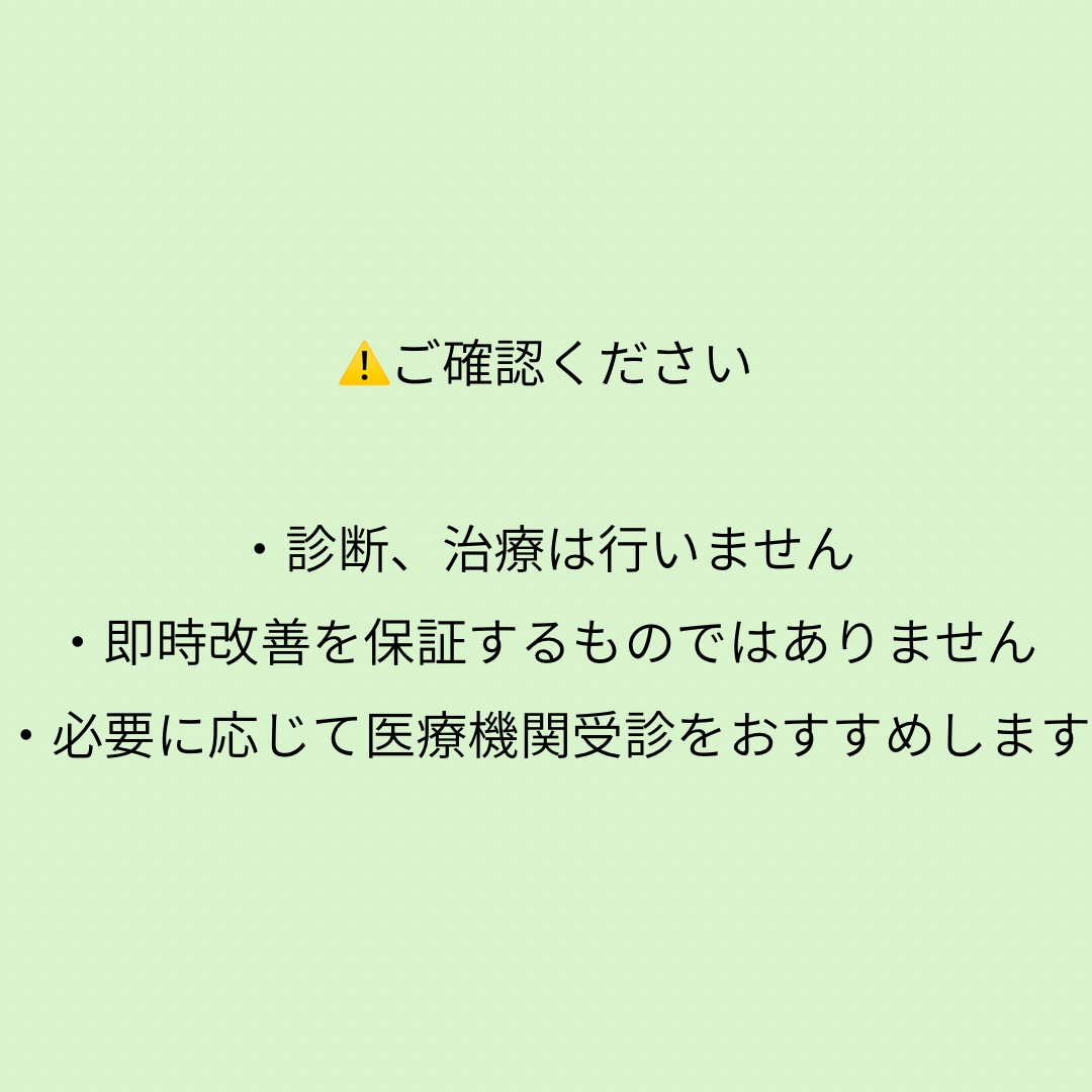 現役柔道整復師がスポーツ障害の相談に乗ります 成長期の膝・かかと・肩などの痛みを柔道整復師が整理します イメージ4