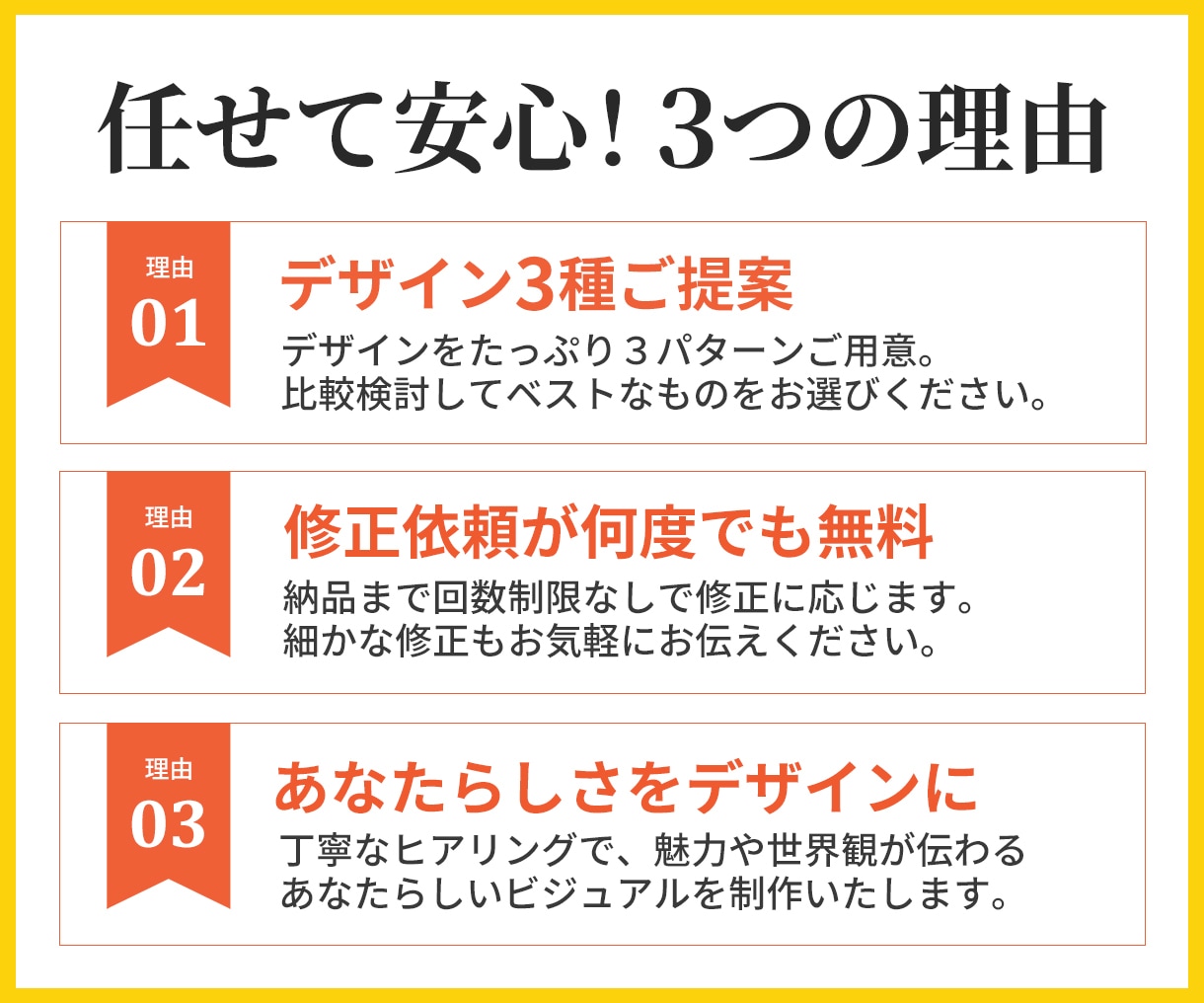 ファン化に繋げる!魅力伝わるヘッダー画像制作します 修正回数無制限&ラフ3案から選べるデザインで安心&納得 イメージ4
