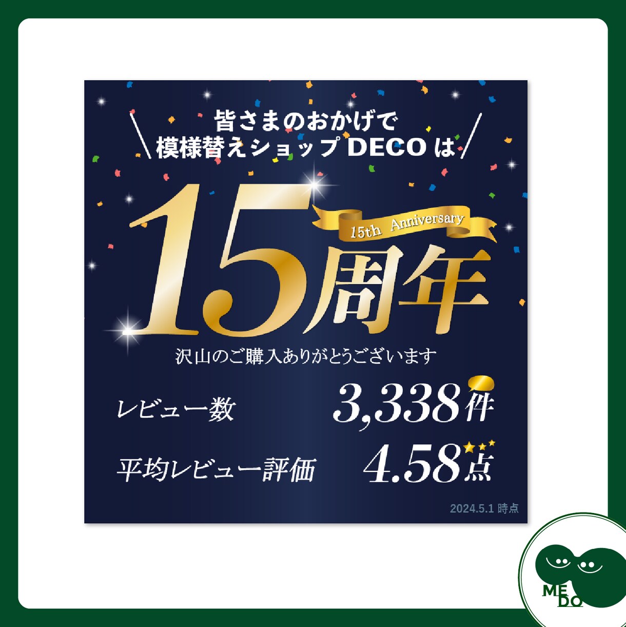 売上UPの実績あり！ECサイトの画像作ります 楽天歴10年のデザイナーがお手伝いします！ イメージ3