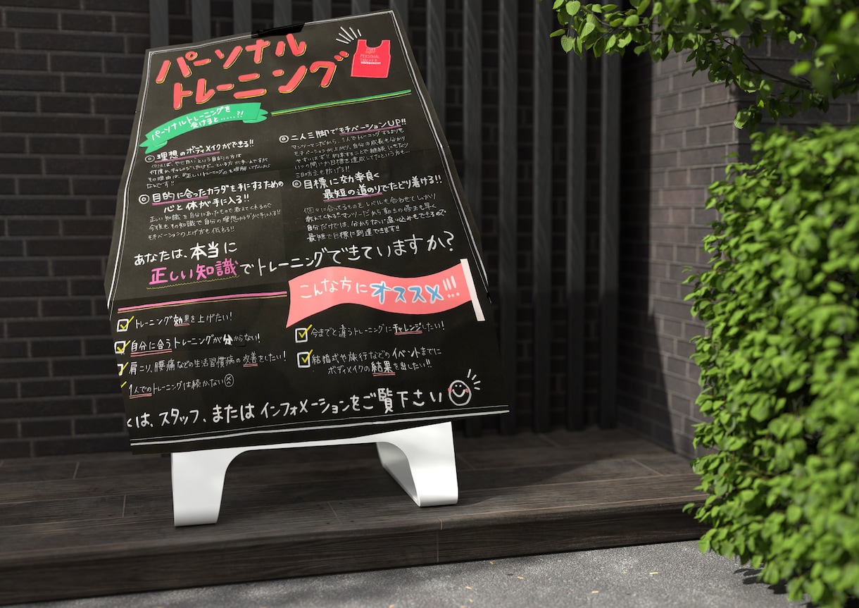 ポスターサイズの掲示物手書きします 手書きでついみてしまう掲示物を！ イメージ3