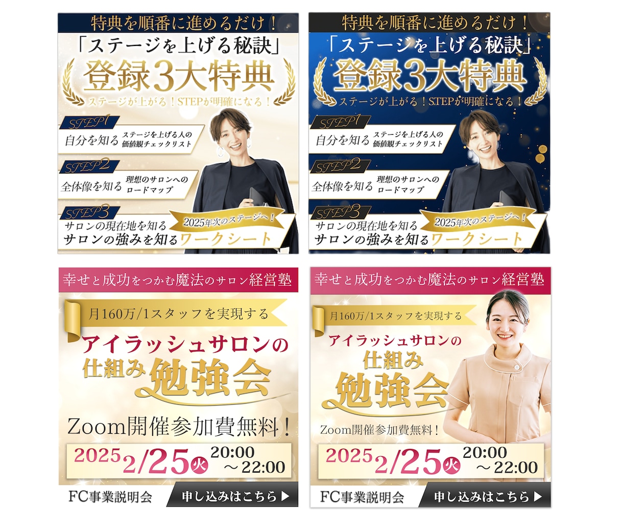 魅力が伝わる一枚で、あなたのビジネスを後押しします 見る人の感情を動かし、行動へつなげるデザインで集客をサポート イメージ6