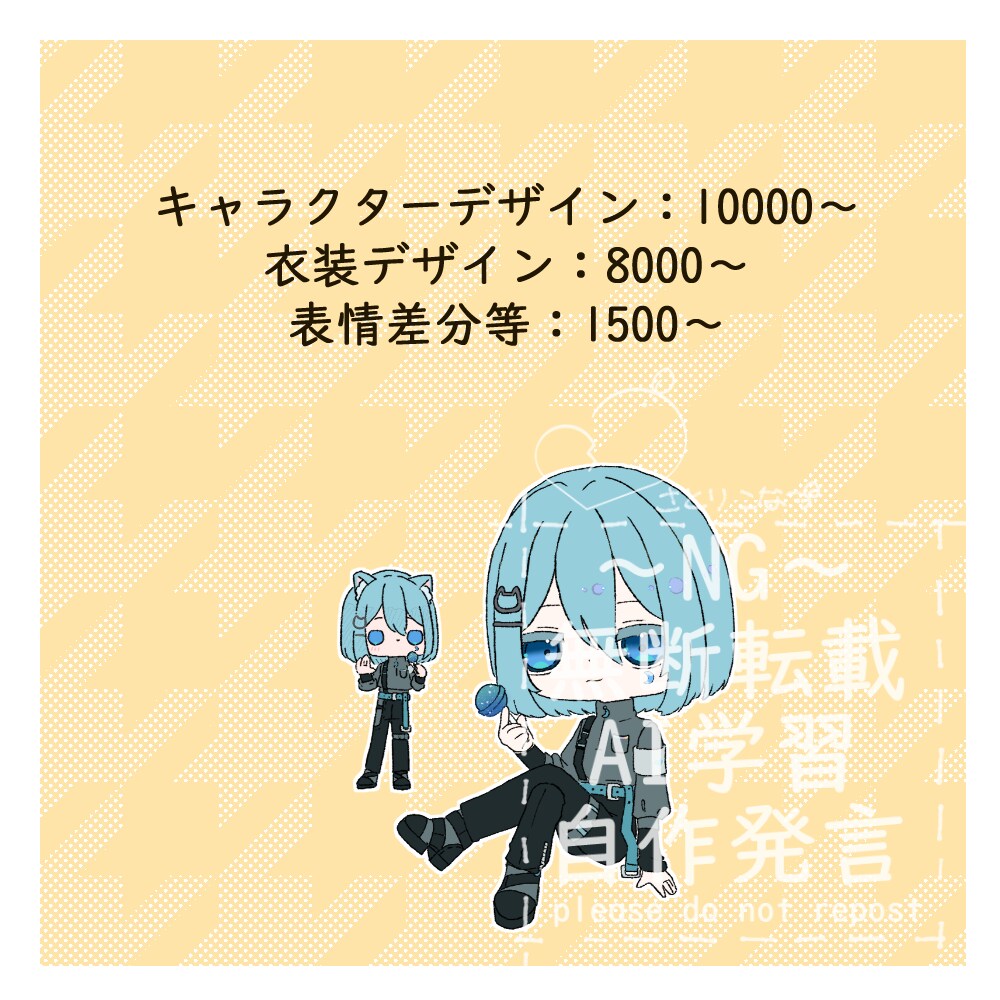 もちもちデフォルメイラスト描きます 【商用利用可】配信活動やSNSアイコンに イメージ3