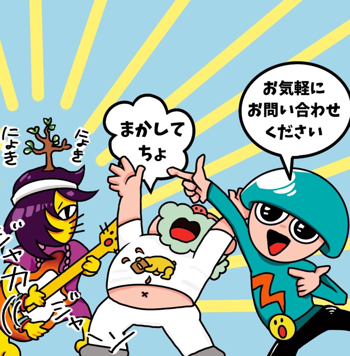 ポップで目を引くキャラクターを描きます アイコン、グッズ、動画イラスト等、用途に応じたイラスト制作 イメージ9