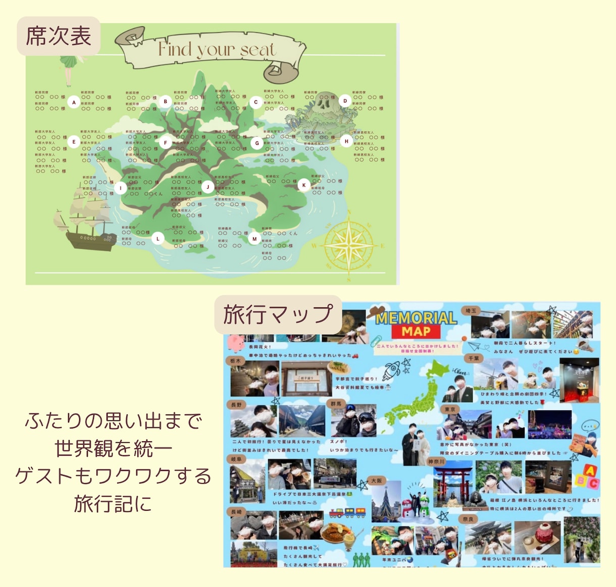 まるで絵本♡ふたりの物語を形にします 12ページで綴る特別なプロフィールブック♡ イメージ6