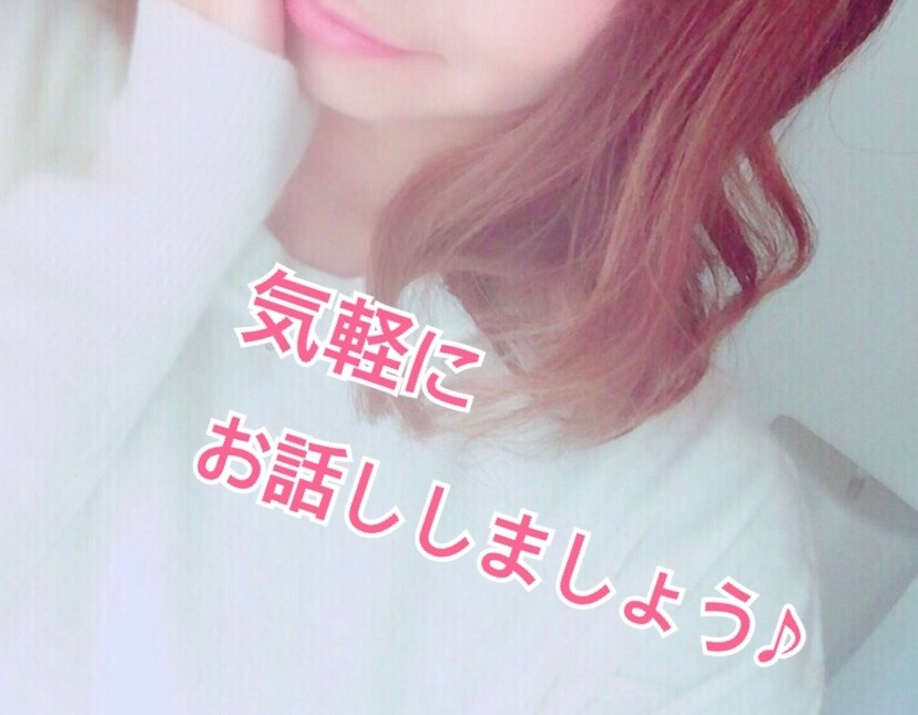 1時間ワンコイン！貴方の心に寄り添います もう疲れちゃった。。その悩み話してみませんか？ イメージ1