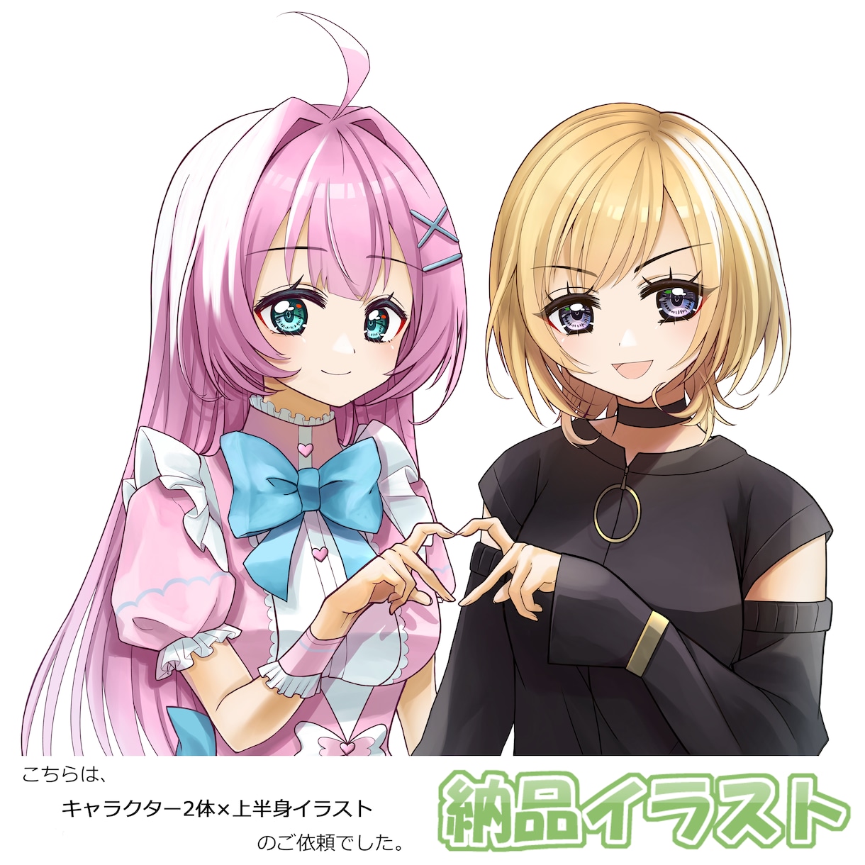 商用利用可！アイコンイラスト、一枚絵など制作します 条件により最安1000円からイラストを描きます！ イメージ4
