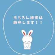 LINE感覚でメッセージ✳︎60分独占しちゃいます 気軽にやりとり♫愚痴や相談、もちろん雑談もOK イメージ4