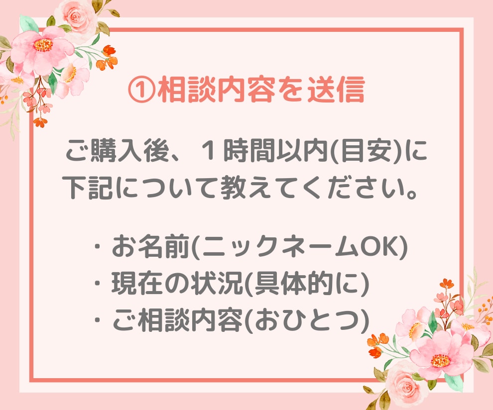 迷っている方へワンオラクルメッセージを伝えます 【24時間以内鑑定】素敵な未来を引き寄せていきましょう イメージ3