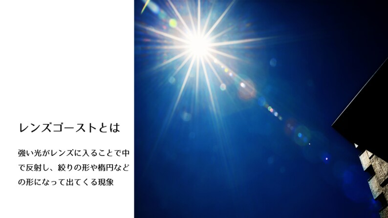 UFO動画解析します 飛行機？鳥？虫？それとも。。。そんな疑問を解決します！ イメージ3