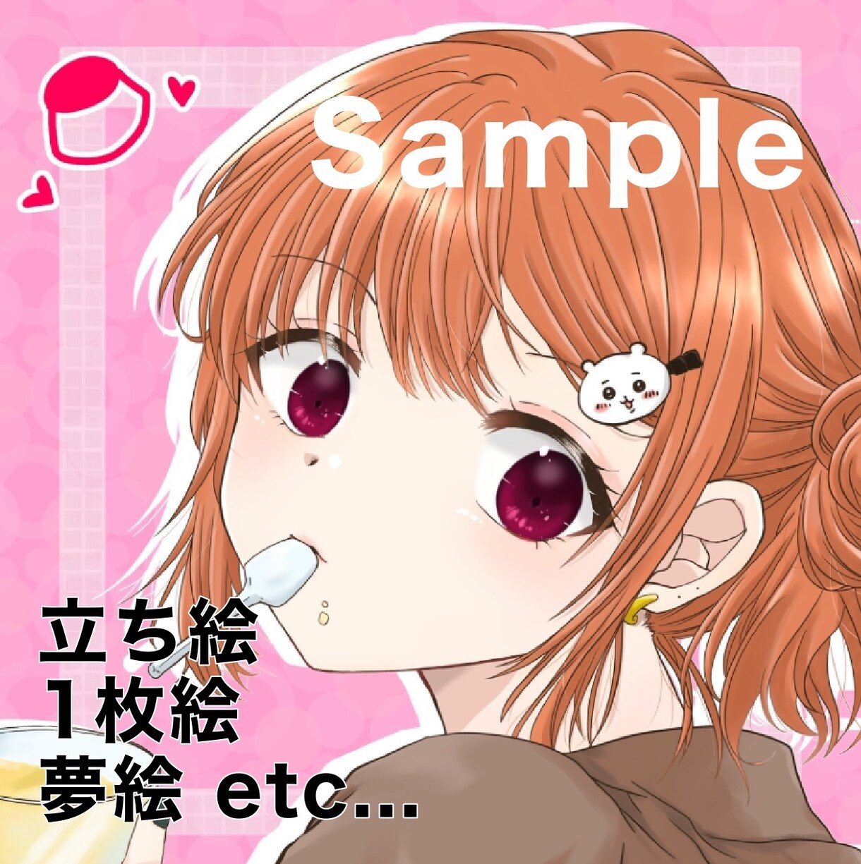 SNS用イラスト承ります 推し活、配信活動ご協力します！ イメージ1
