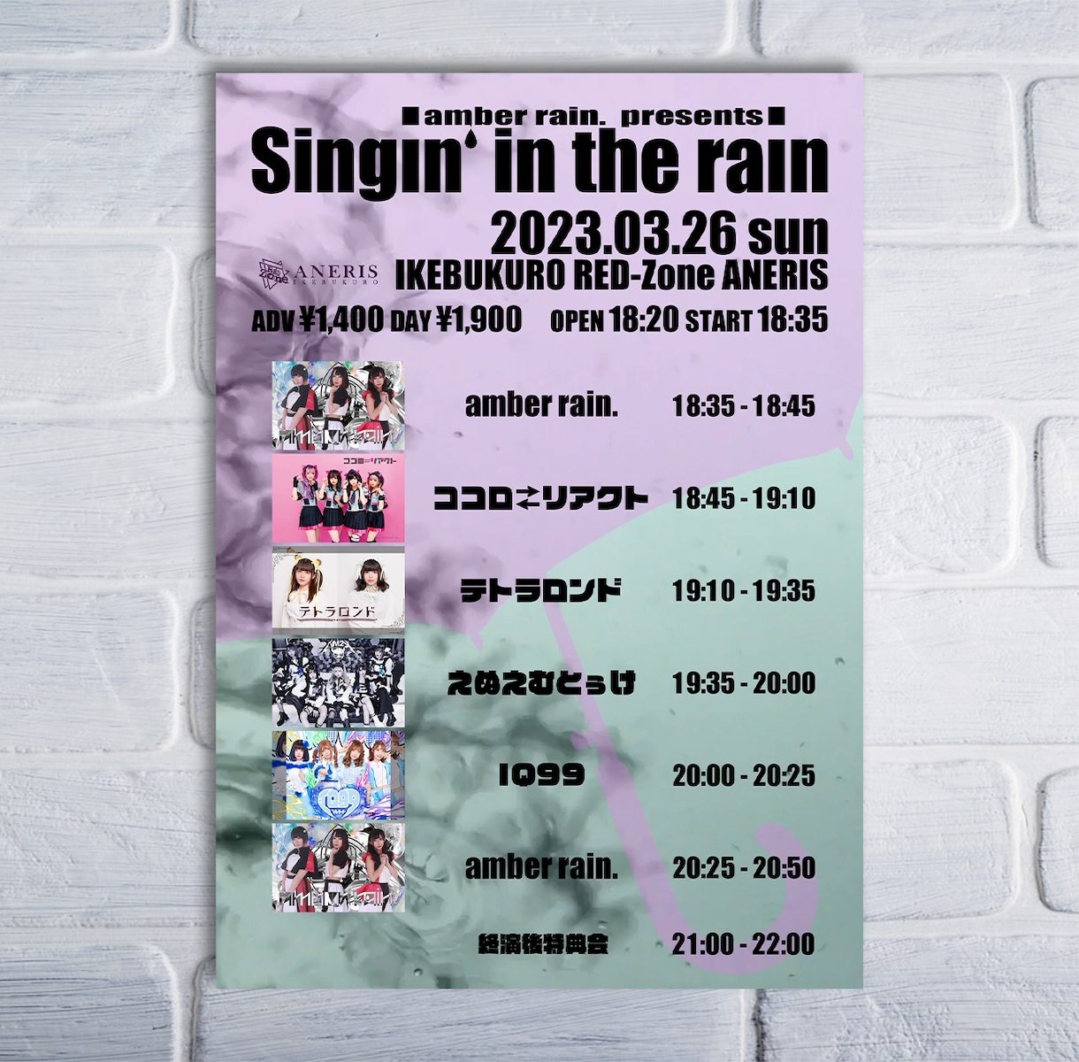 イベント概要をテキストで送るだけ作れます ライブイベントに特化したフライヤーを最短当日にお届け！ イメージ6