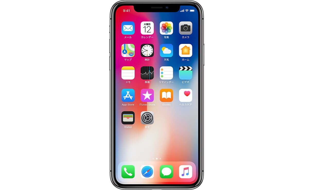 Apple製品全ての操作方法等お手伝いします 業界で3年以上経験のプロの安心サポート イメージ1
