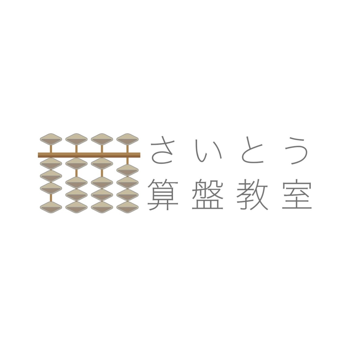 9月下旬まで特別価格でロゴデザインを制作致します 起業・開業・サークルなどこれからオリジナルロゴが必要な方へ イメージ3
