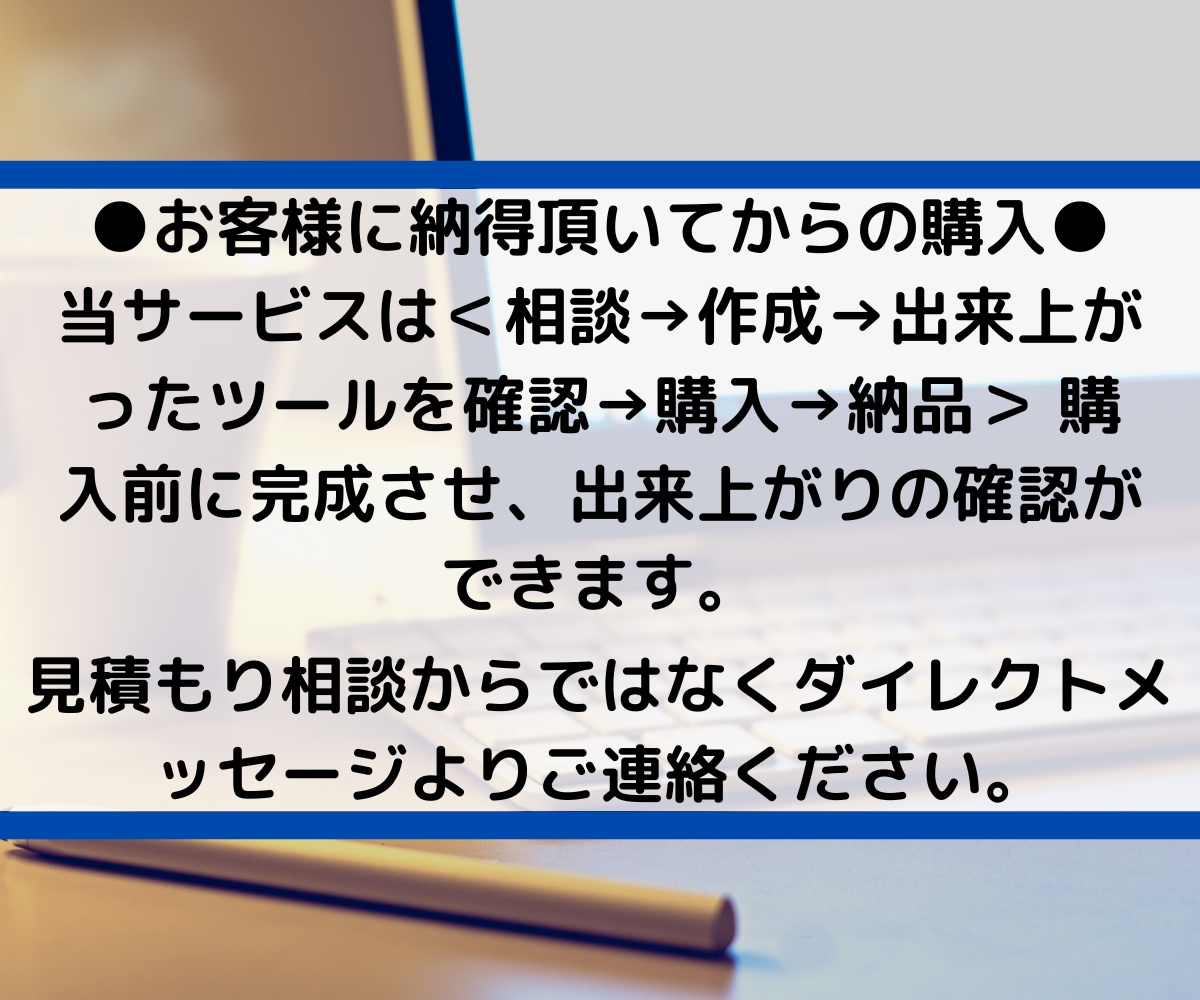 マクロ・VBAであなたのExcelを自動化します 納得してからの購入！完成後のファイルを購入前に確認できます。 イメージ5