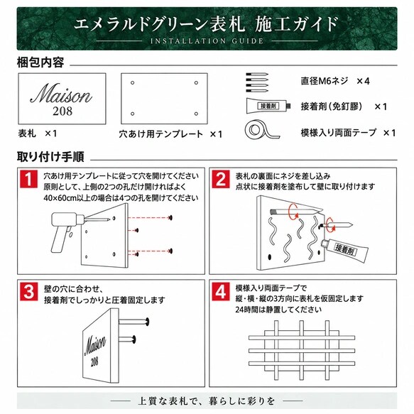 表札・店舗看板を大理石と真鍮でオーダー制作ます 天然グリーン大理石と立体文字で、玄関・お店に品格を イメージ9