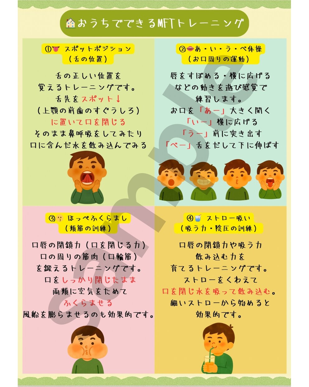 成約率を高める歯科リーフレット制作します 現役DH制作！説明時間を減らし自費率UPへ導くプロのデザイン イメージ5