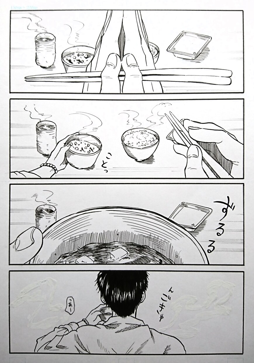 アナログ(デジタルも可)で躍動感ある漫画描きます モノクロも立派な色！あなたのアイディアを形にします！ イメージ6