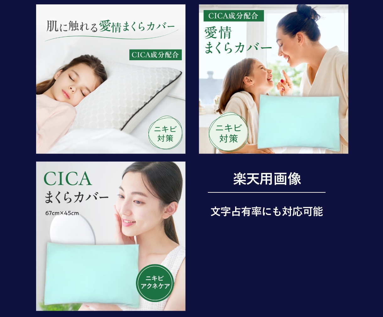 反応UP！女性向けデザインで目を引く画像作成します 楽天・Amazon画像などECサイト用画像もご依頼ください！ イメージ3