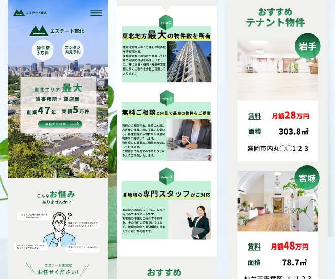 即対応！丁寧なヒアリング！集客できるLP制作します 戦略的なアプローチでクライアント様の目的に寄り添ってご提案 イメージ3